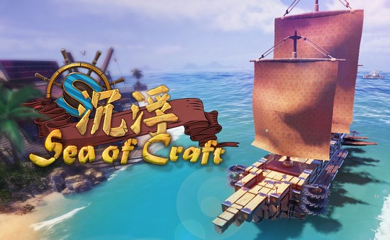 沉浮游戏下载中文版 v1.1