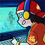 最强网吧无限金币无限钻石版