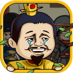 总有刁民想害朕无限令牌版本