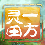 一方灵田手机下载免费版