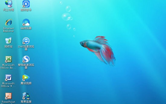 番茄花园winxpsp2纯净版 v2022