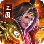 吞食之刃无限元宝版