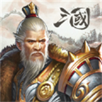我在三国开无双手游安卓版 v1.0