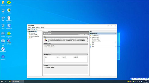 win10纯净原版镜像专业版iso完整下载 v2022