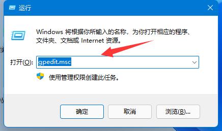 微软win11更新怎么永久关闭 微软win11更新永久关闭教程 