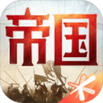 重返帝国云游戏手机版