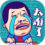 这题太难了2无限钥匙版