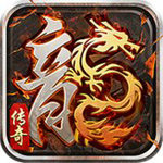 国战传奇手游版本最新版