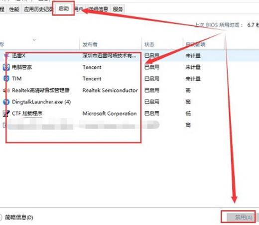 win11打开文件夹闪退怎么办 win11打开文件夹闪退解决方法