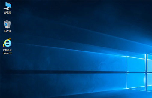 深度技术win10纯净正式版