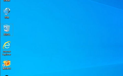 电脑公司ghost windows10 X64专业版