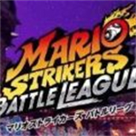 马力欧激战前锋战斗联盟最新版