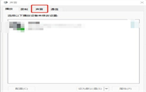 windows11开机爆破音怎么关闭 windows11开机爆破音关闭方法