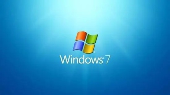 利用Win7系统的安全模式：修复系统故障