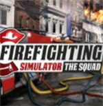 消防员模拟器电脑版 v1.3