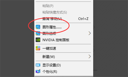 win10玩红警2怎么全屏 win10玩红警2全屏设置方法 