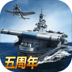 战舰帝国无限金币无限钻石版 v7.1.05