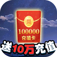 霸王之心 v1.0.0