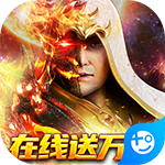 仙魔神迹