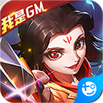 火王无限连抽版