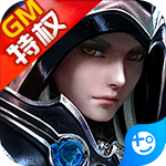 风色轨迹手机版