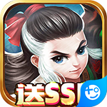 武林至尊上线送SSR最新版