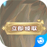 风之谷全幻送真充版