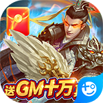 君成天下