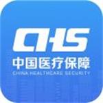 国家医保服务平台app下载最新版 v1.2.2