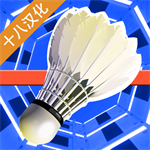 羽毛球手游破解版 v1.0.2