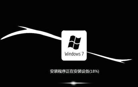 系统之家win7极度精简版32位免激活版