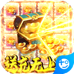 怒海争锋GM内部送充中文版