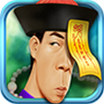 神啊救救我吧无限元宝版