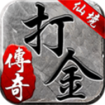 仙境传奇打金版