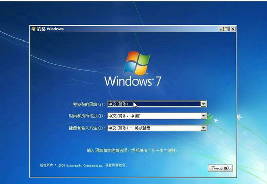 大地系统win7纯净版镜像文件iso下载 v2022