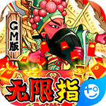 大国战游戏下载GM版