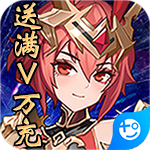 补天志手游下载满V版