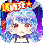 亿次元内购免费版