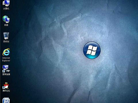 深度技术ghost win7 sp1 32位旗舰版