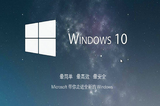 windows10雨林木风下载企业版 v2022