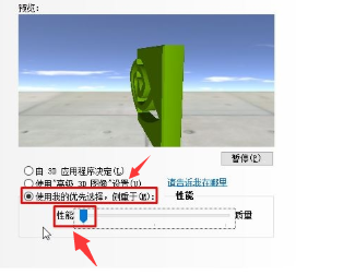 win10怎么提高显卡性能 win10显卡性能增强方法介绍 