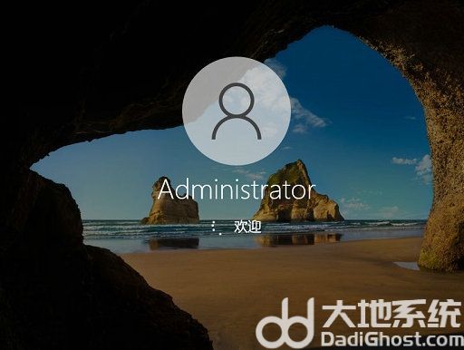 深度技术win10专业版64位 v2022
