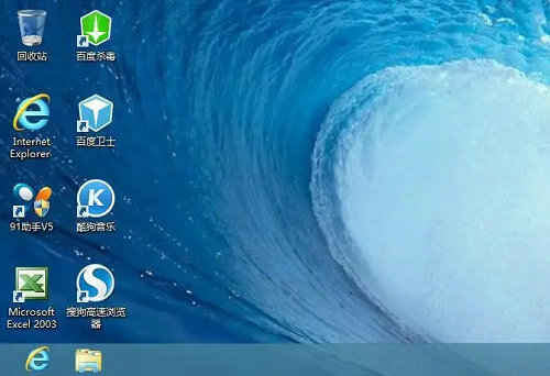 深度技术windows7系统旗舰版 v2022
