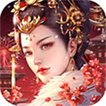 宫廷计无限内购版