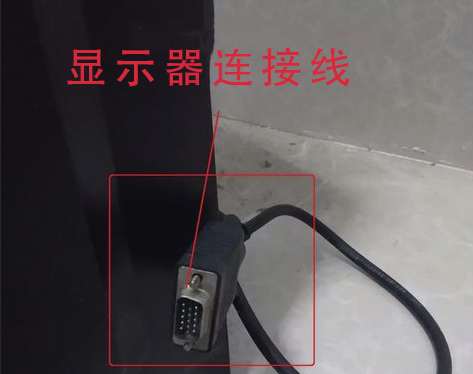 win7启动后显示器无信号怎么办 win7启动后显示器无信号解决办法 