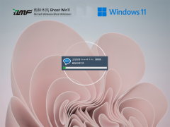 雨林木风win11专业完整正版iso镜像 v2022