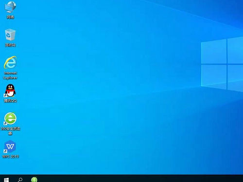 电脑公司ghost win10 64位企业版