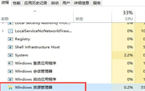 win10任务栏置顶怎么取消 win10任务栏置顶取消方法介绍