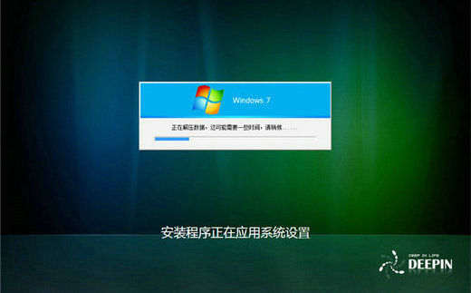深度ghost win7 64位纯净版 v2022