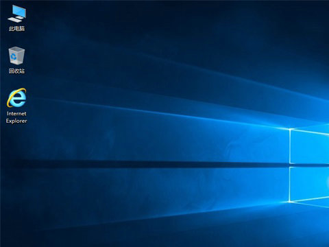 深度技术win10安装版下载64位